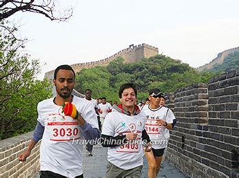 China Great Wall Marathon: 2022 Location, Registration, Fee.